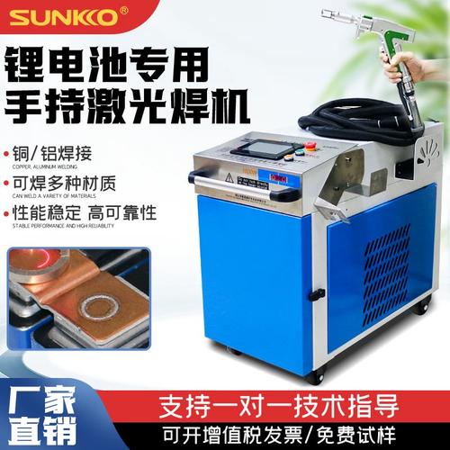 新能源汽車動力電池的精密焊接 手持振鏡激光焊接機與工業(yè)潤滑油的協同作用