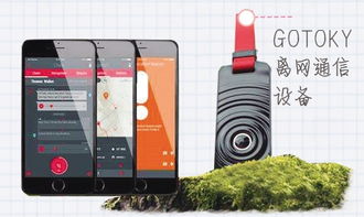 通訊設備的演進與未來前景