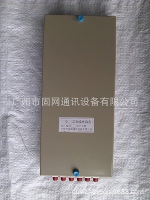光纜終端盒選購指南 12芯與24芯型號詳解與廣州市固網通訊設備服務優勢