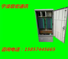 慈溪市啟宏通訊設(shè)備廠 專注通訊設(shè)備制造，助力信息時(shí)代發(fā)展